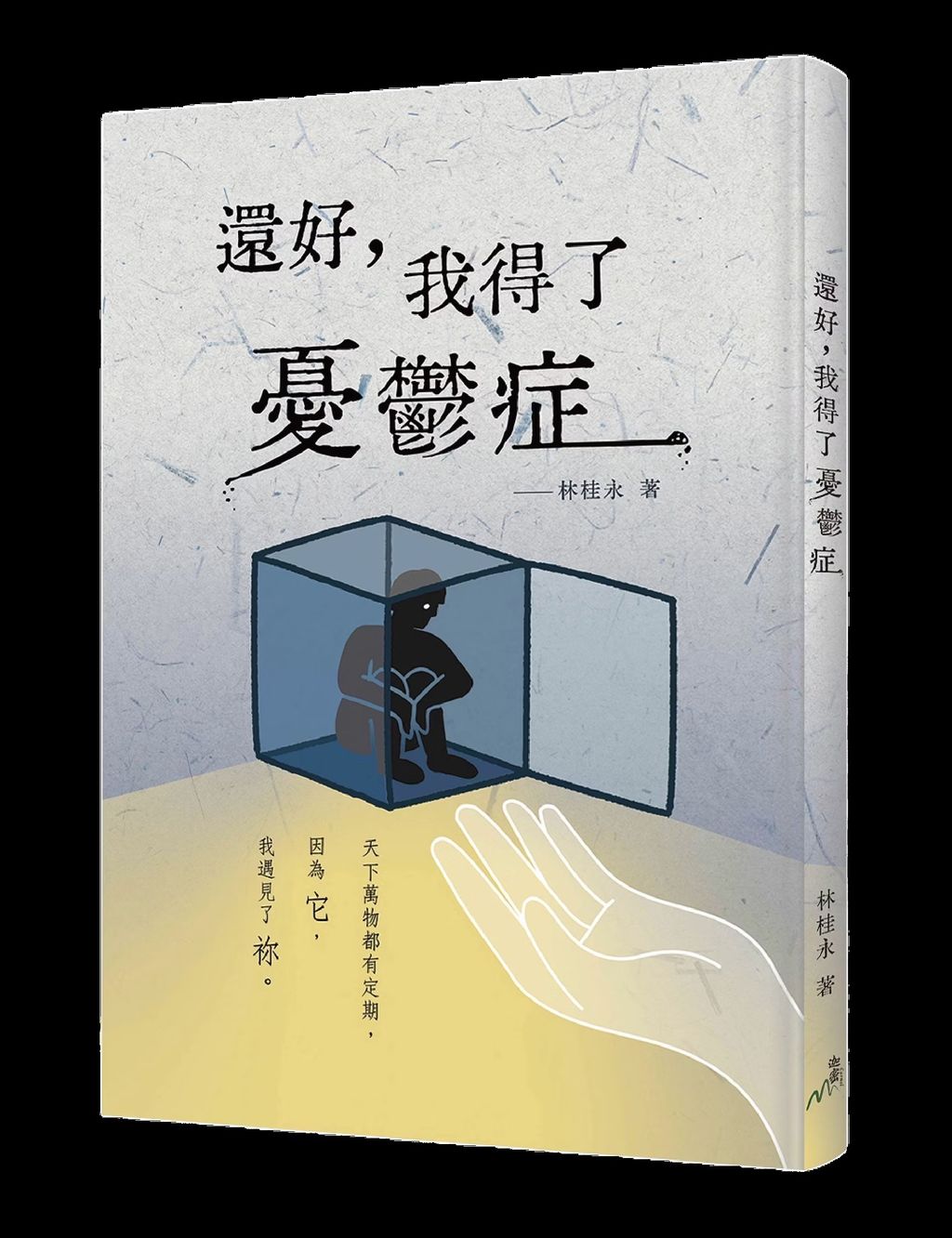 1769752114_f9f4cb0fb143f4098a7a_副本