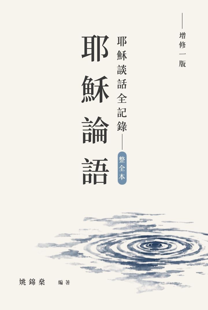 整全本全書封欠ISBN價格_副本