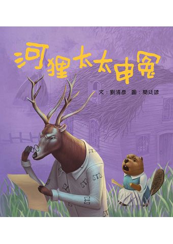 河封.jpg