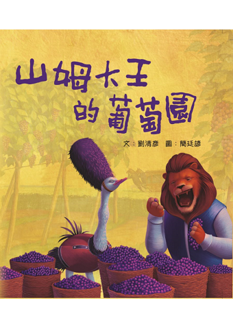 葡封.png