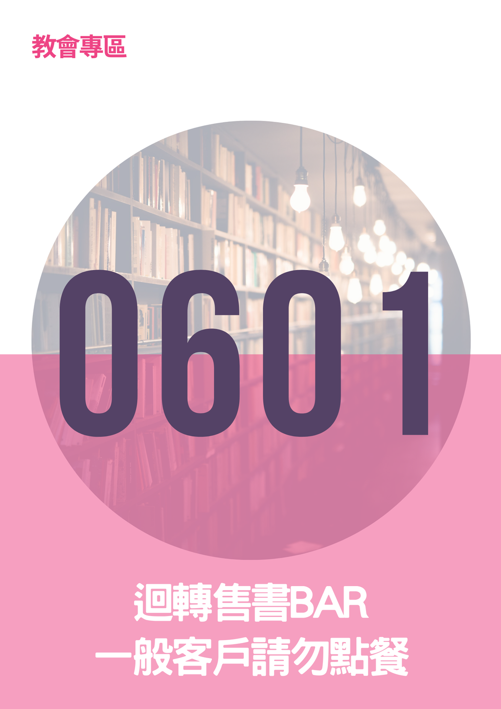 17061537