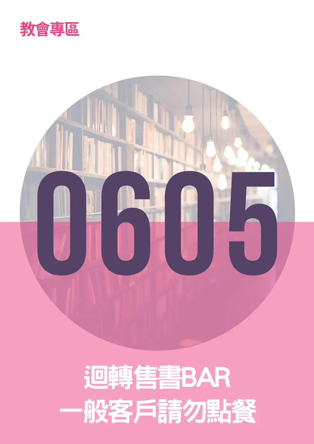 17061544