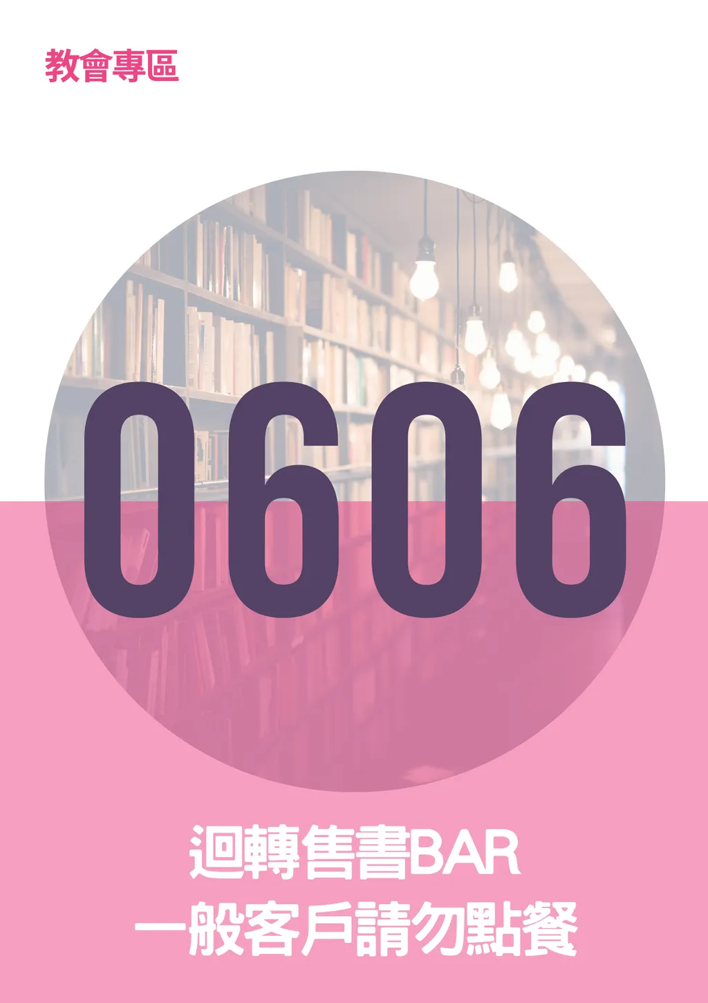 17061546