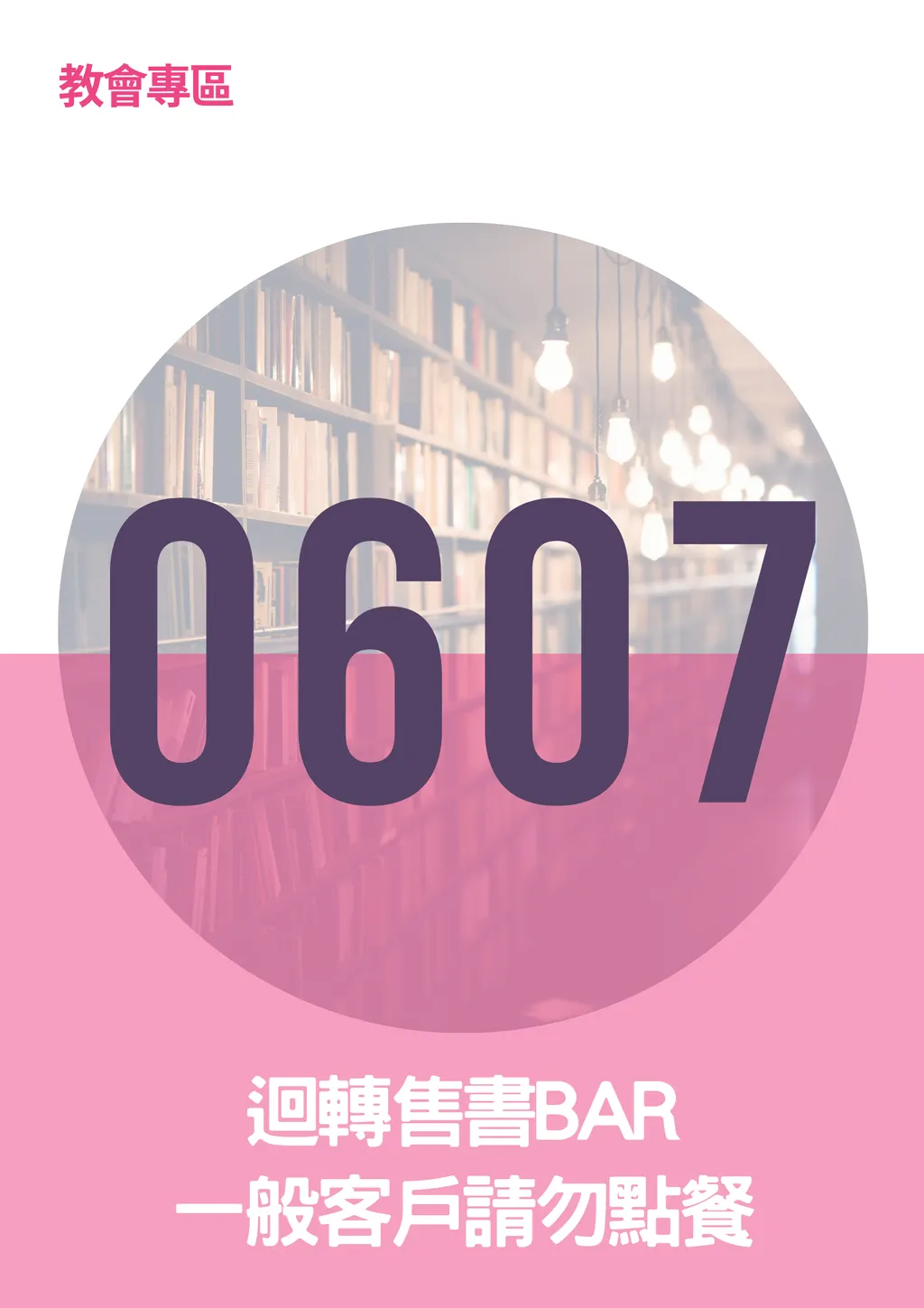 17061547