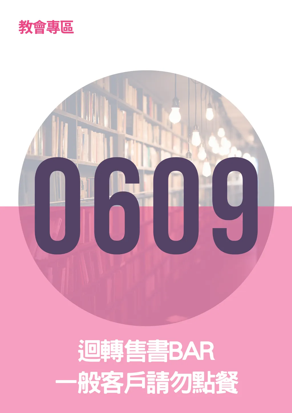 17061550