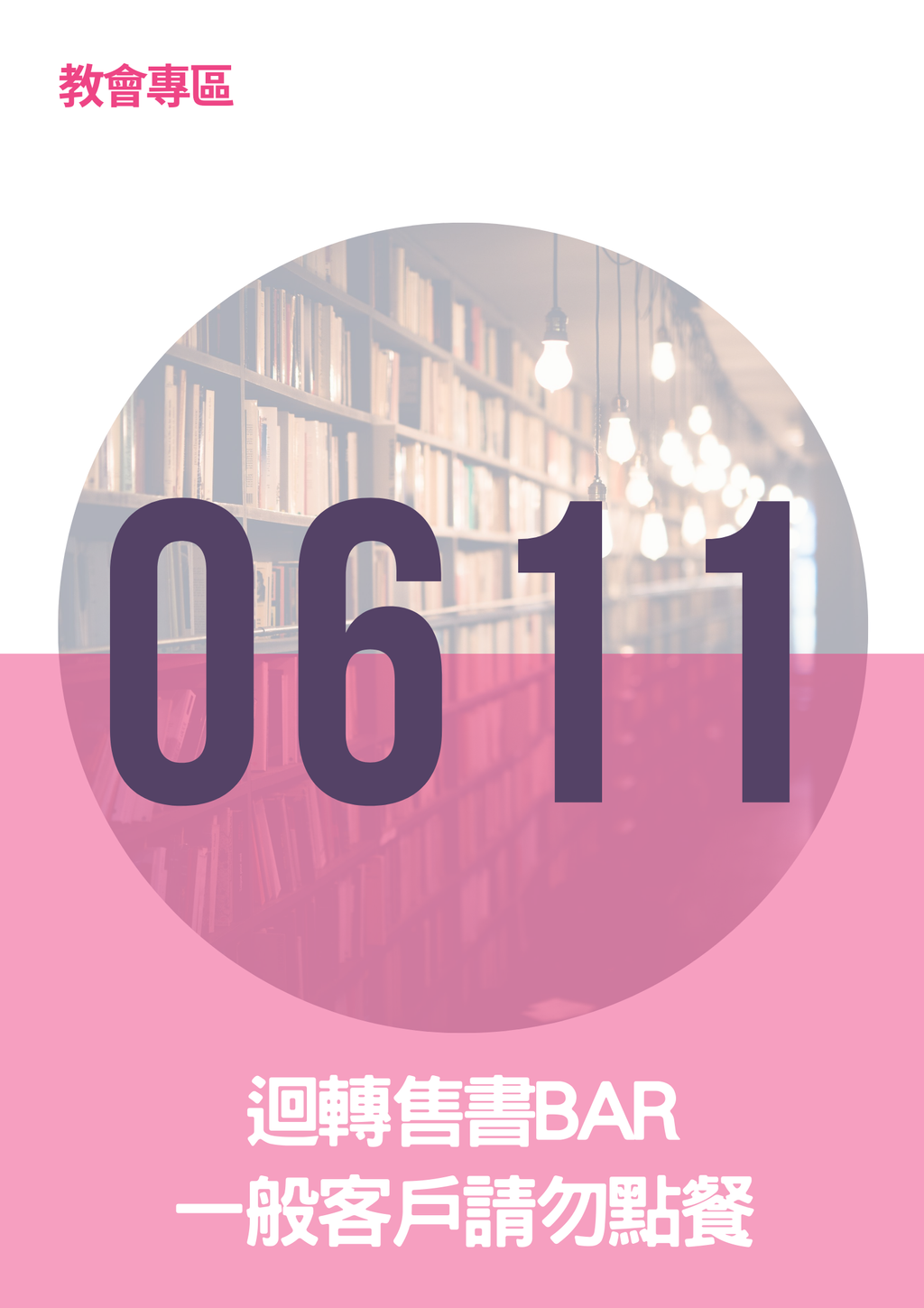 17061553
