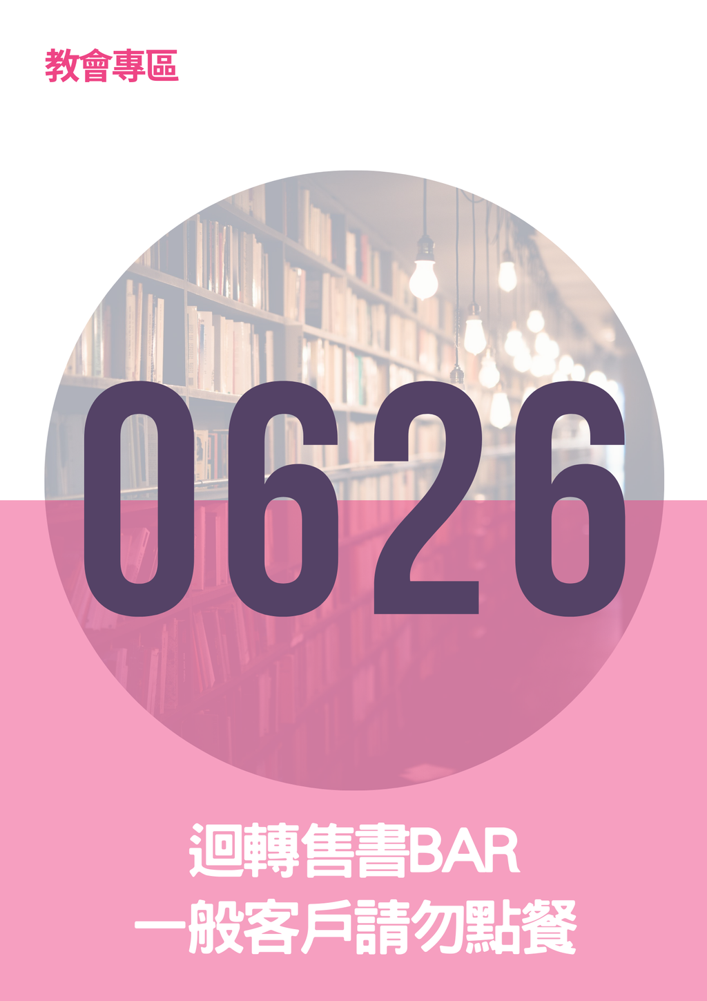 17061597