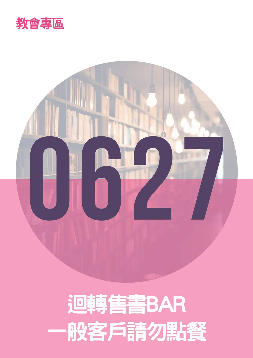 17061600