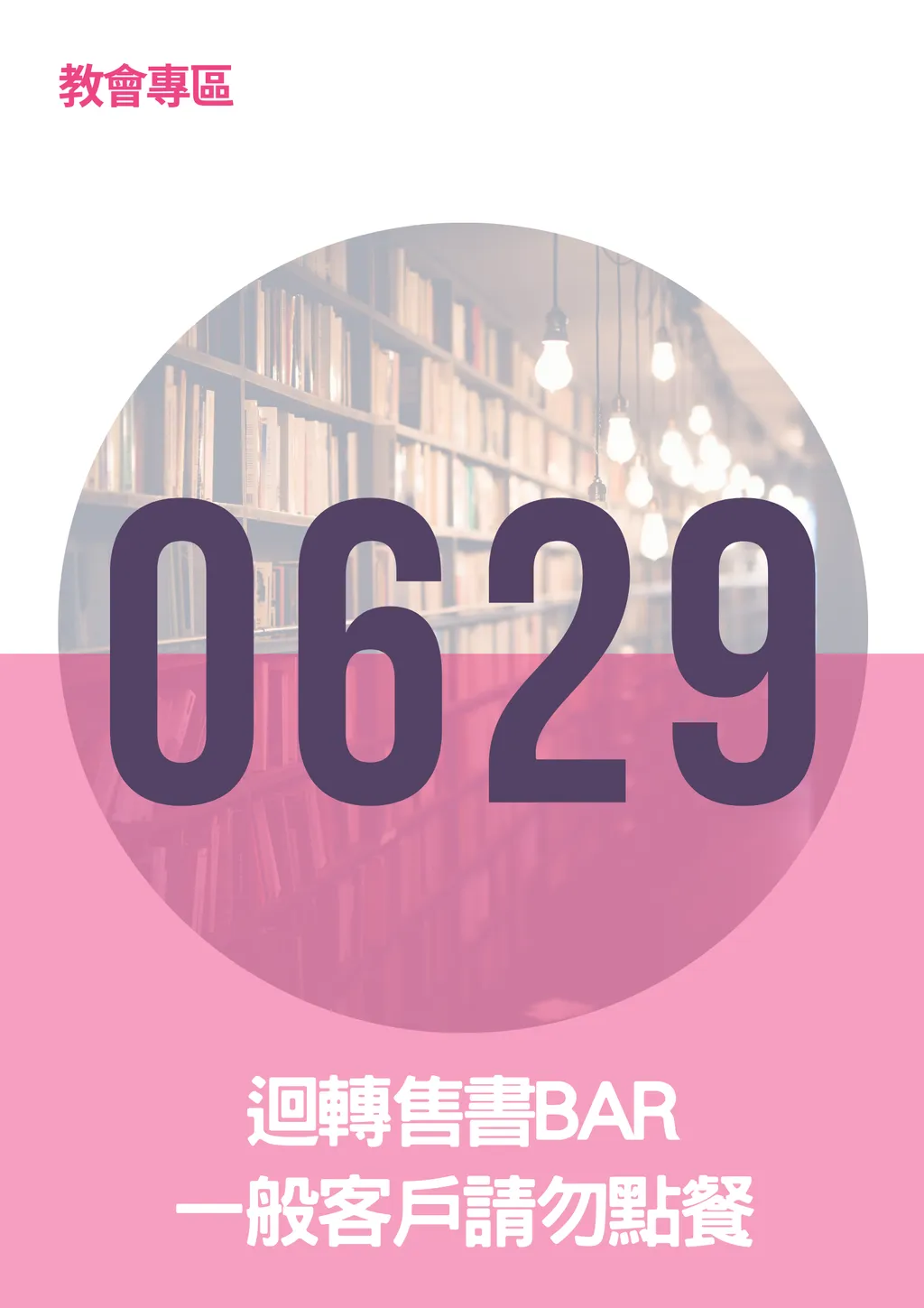 17061602