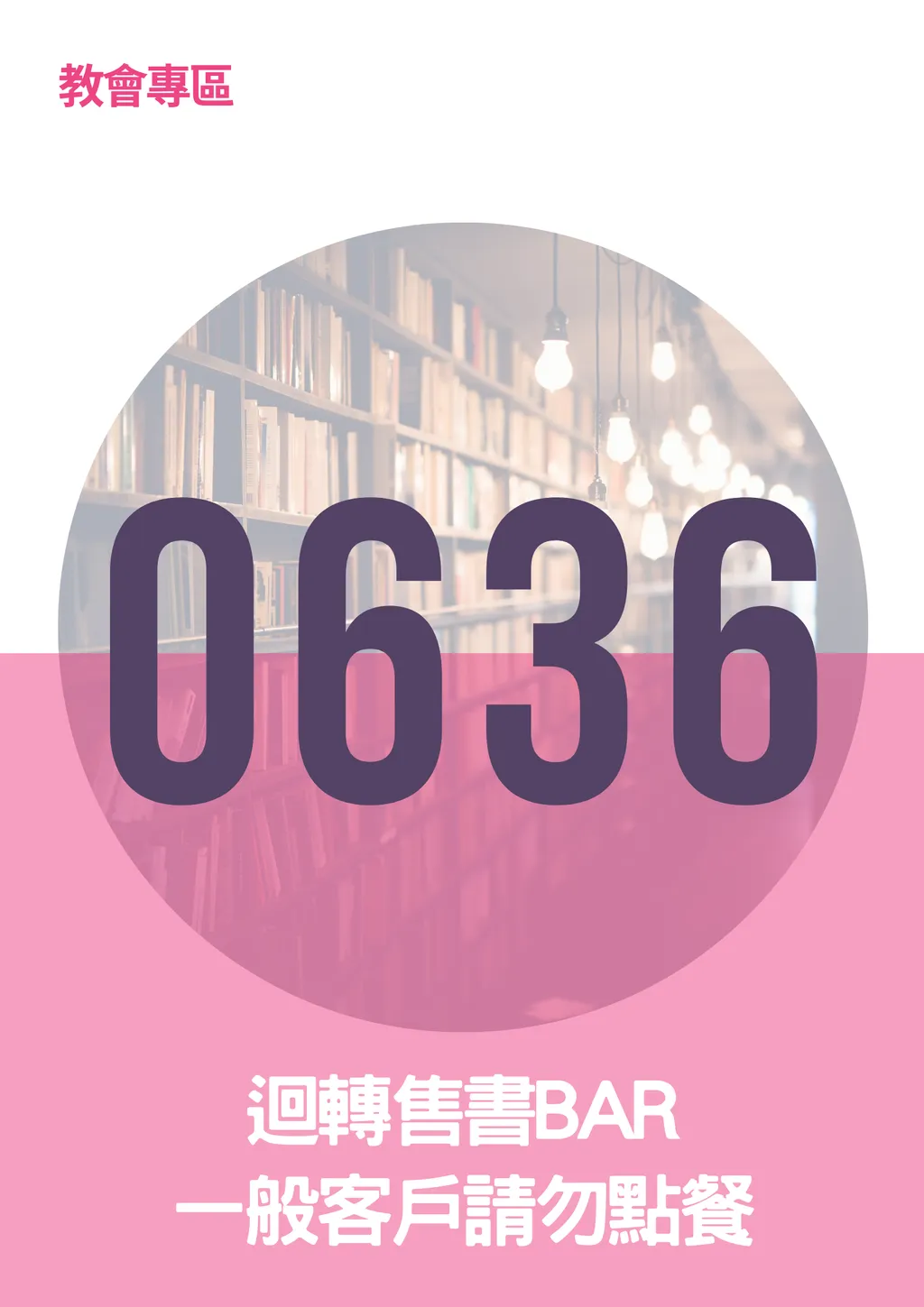 17061628