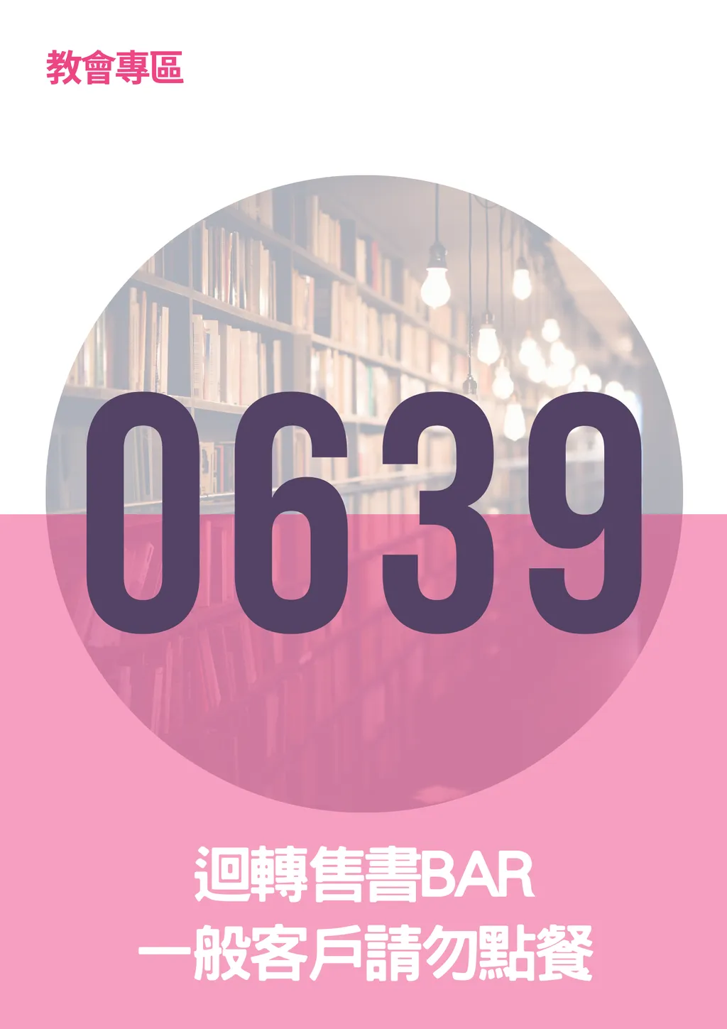 17061639
