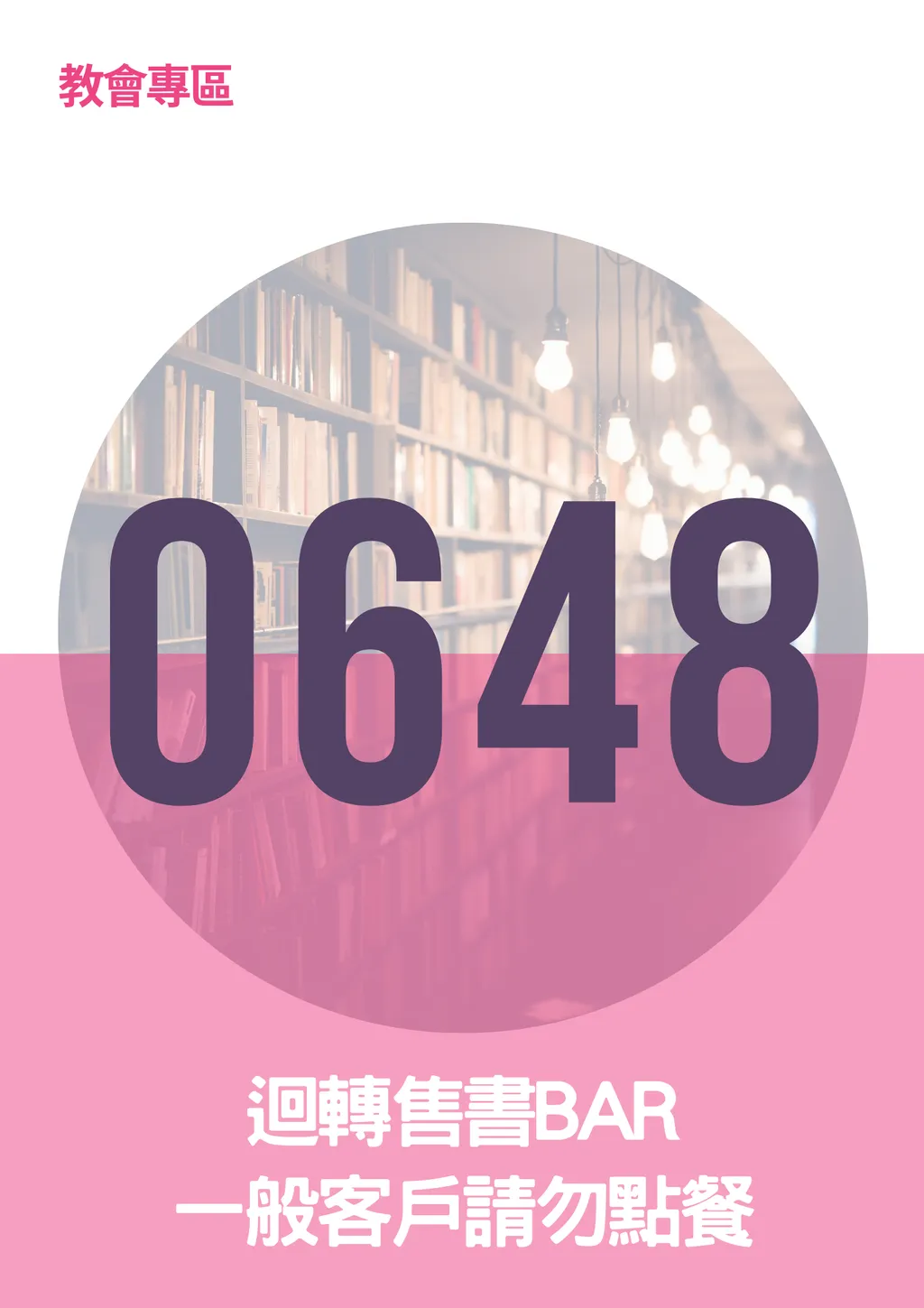 17061670