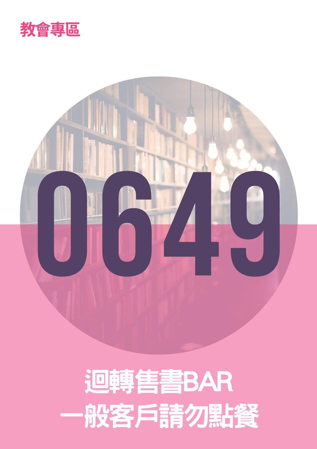 17061672