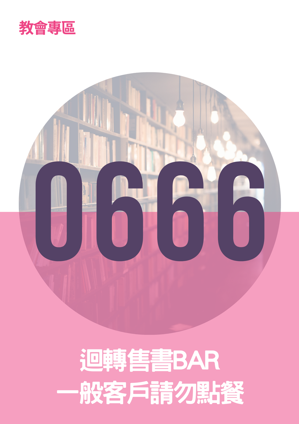 17061713