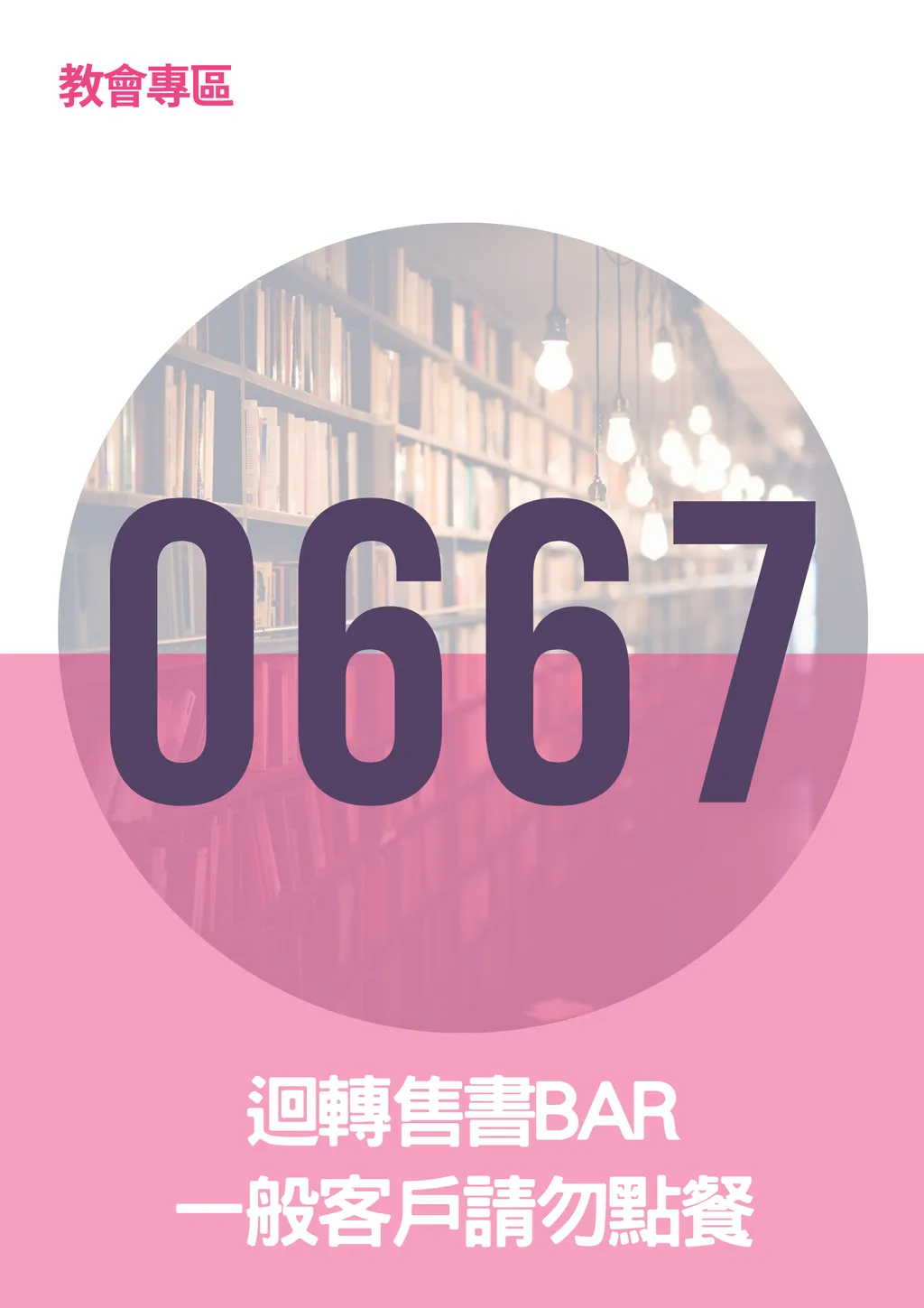 17061714