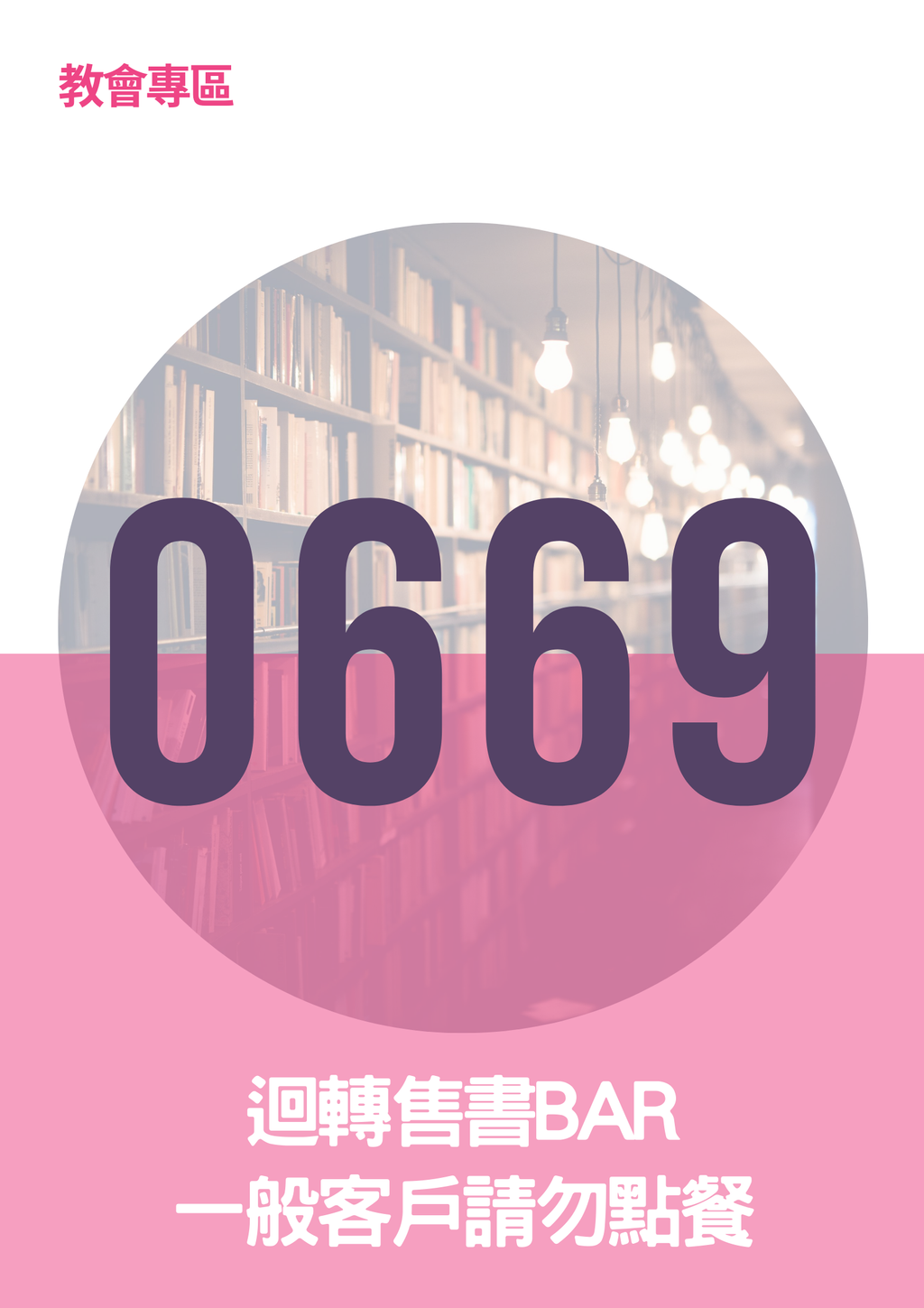 17061718