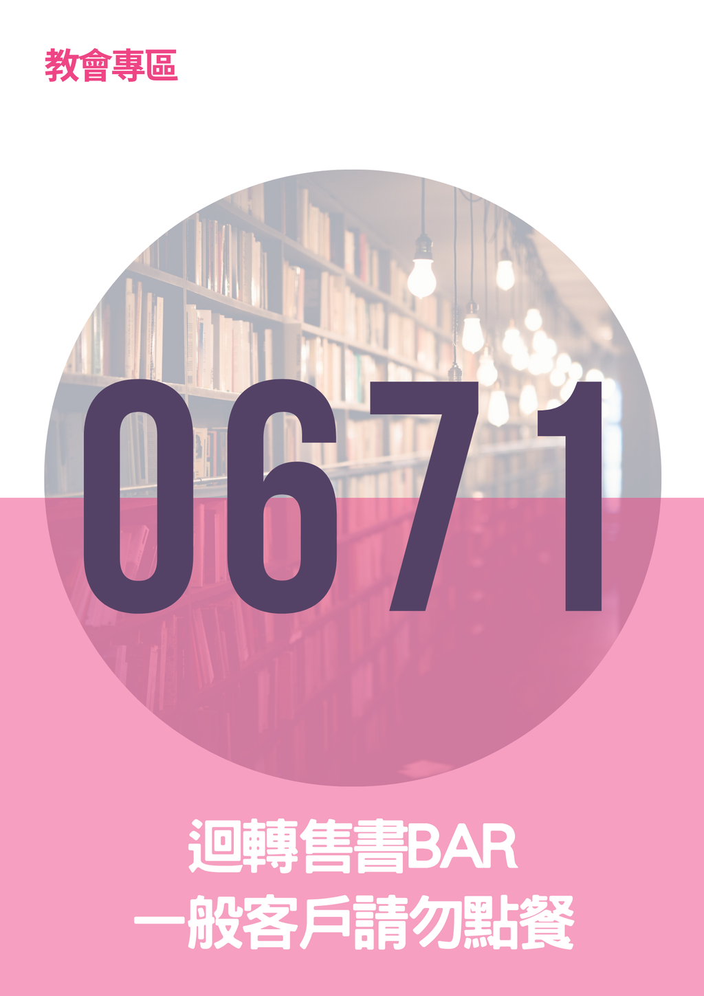 17061722