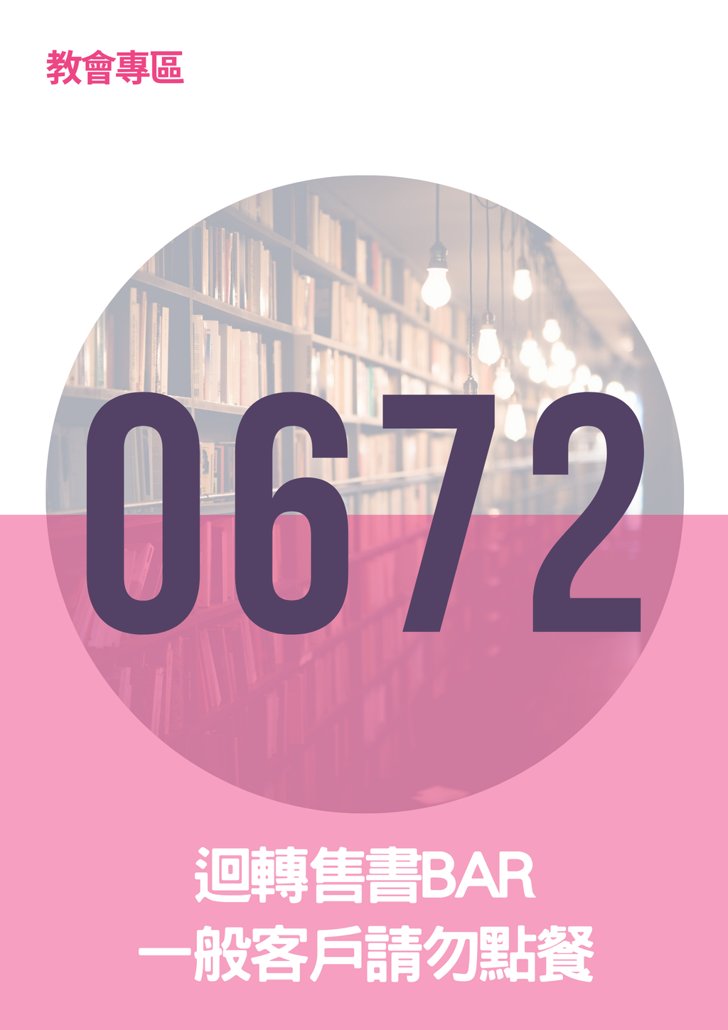 17061723