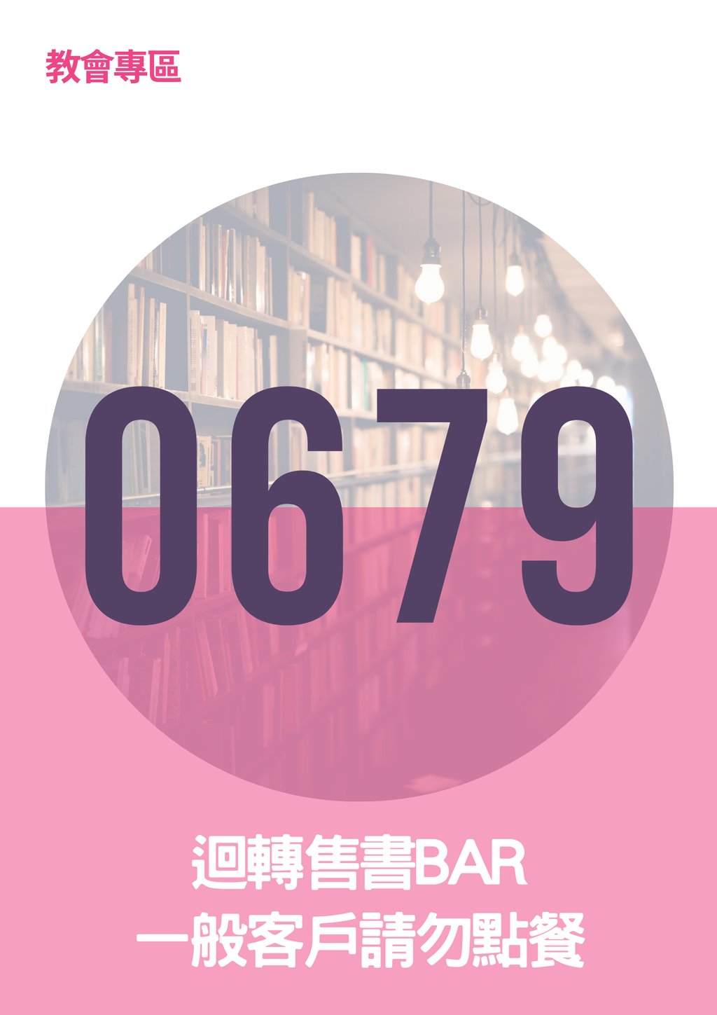 17061734
