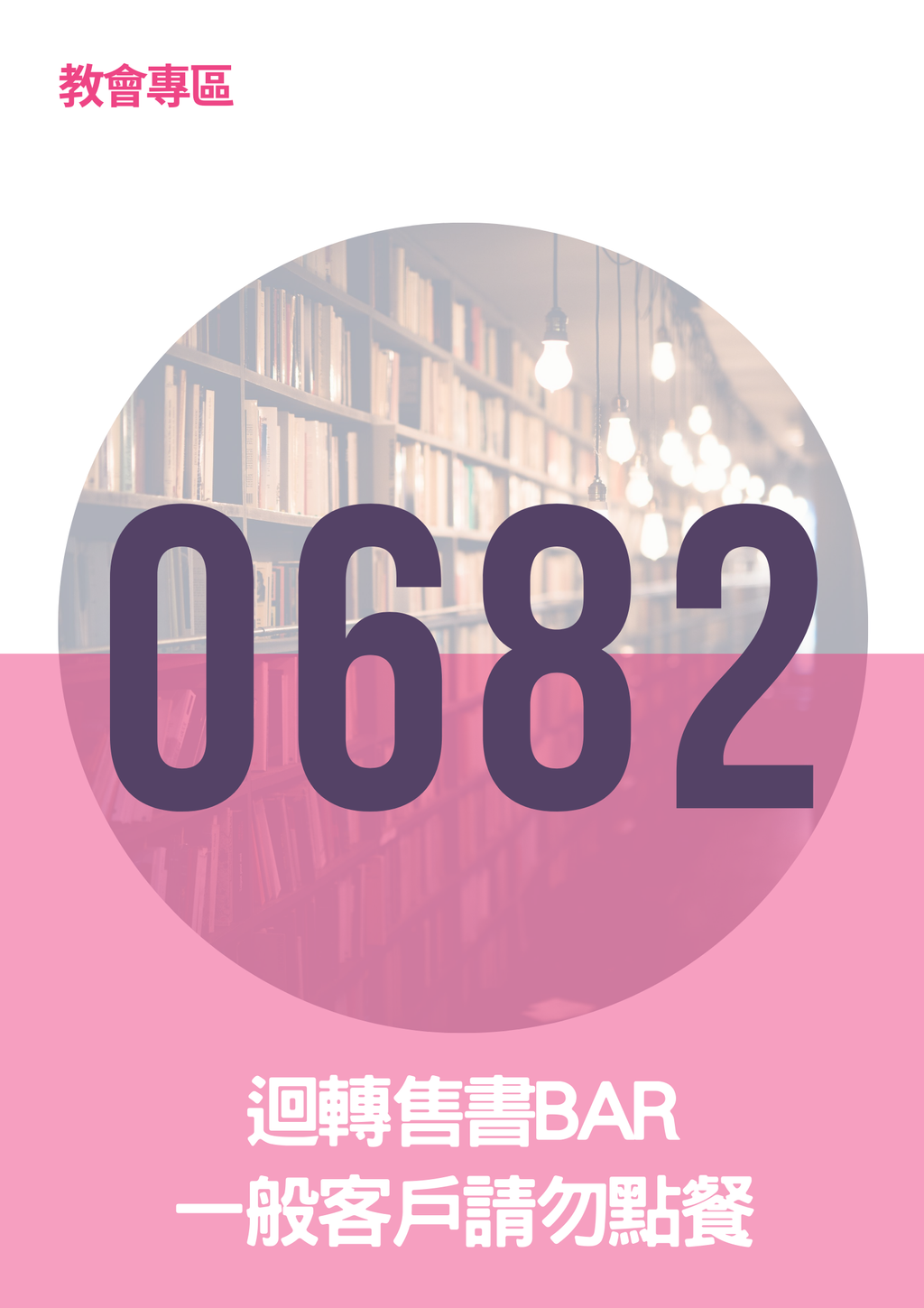 17061738