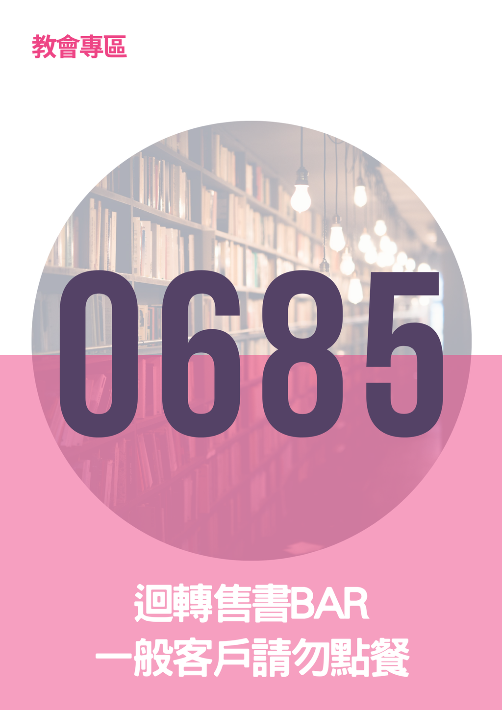 17061745