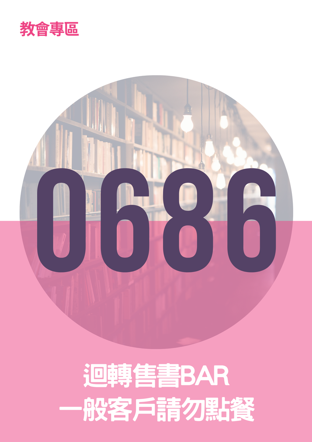17061747