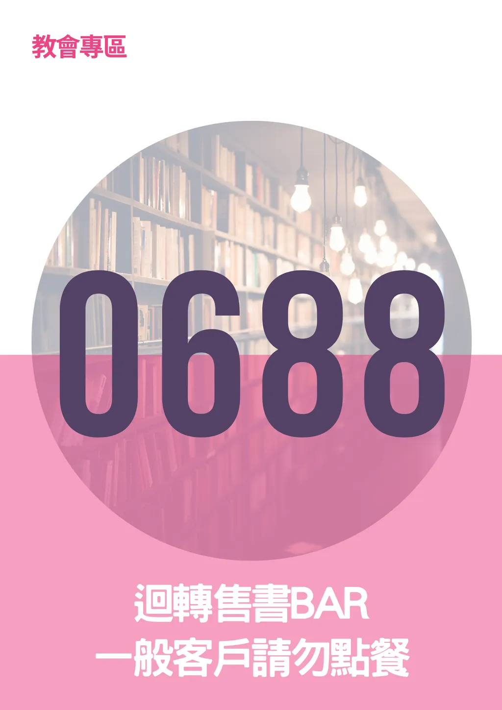 17061752