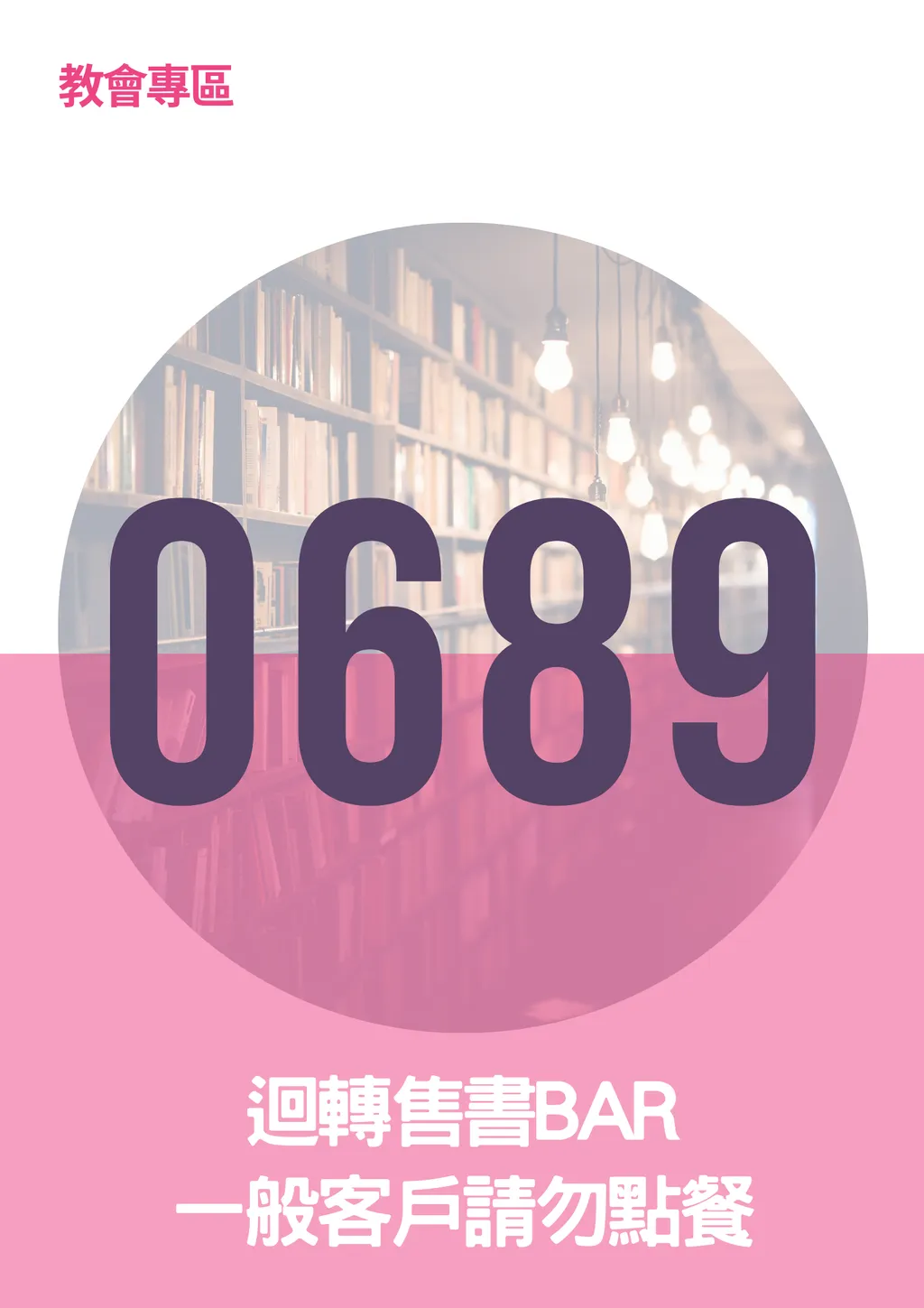 17061755