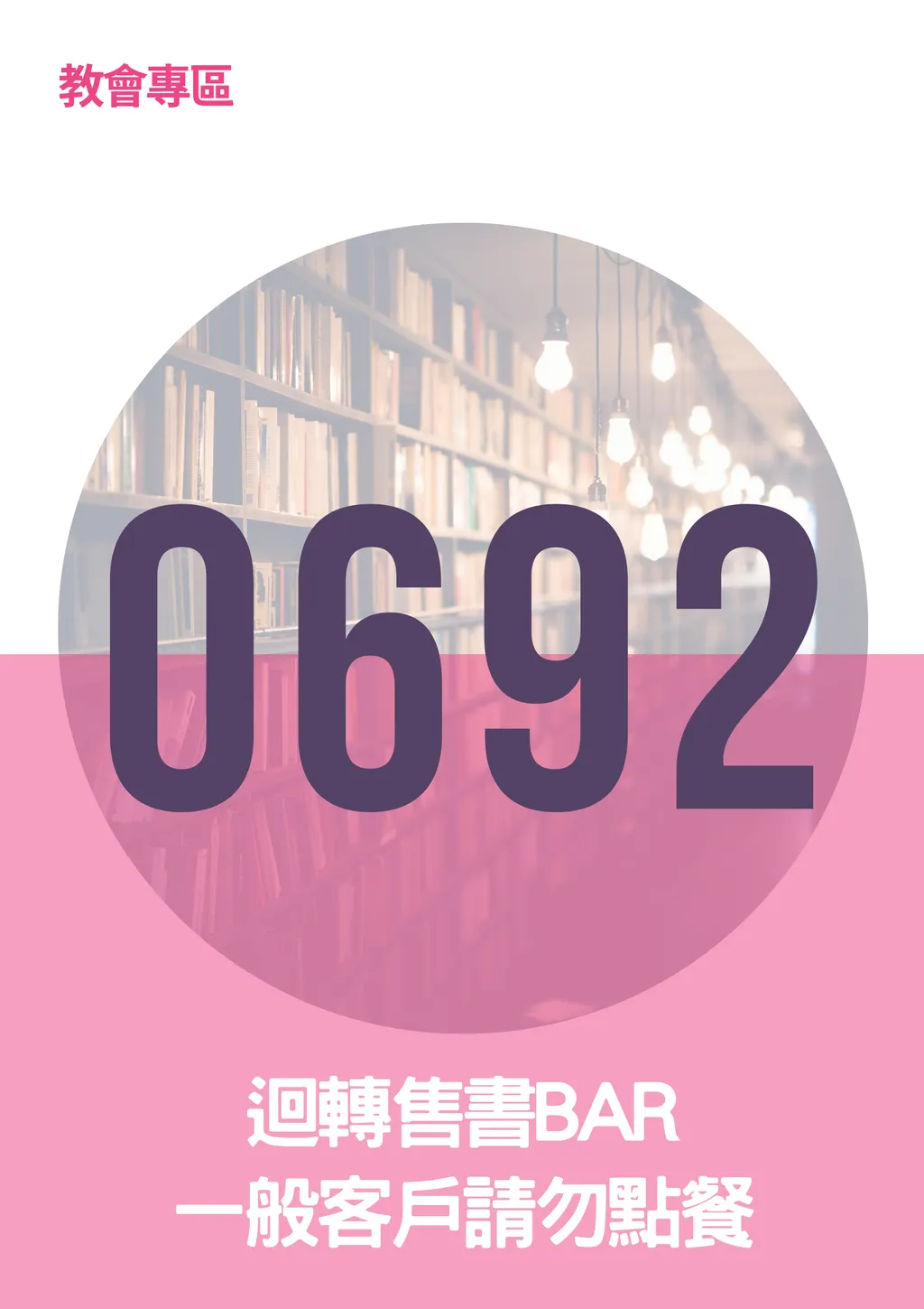 17061762