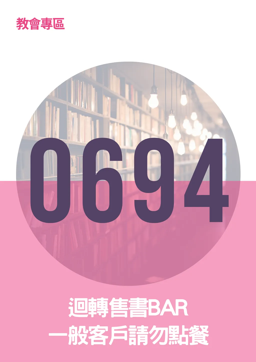 17061768