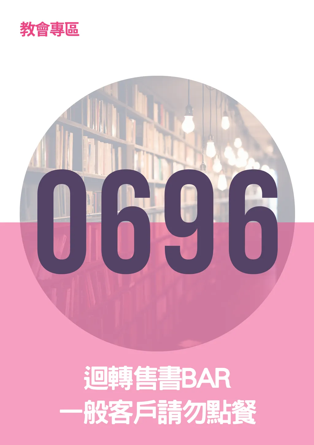 17061782