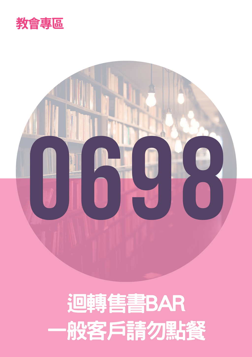 17061787