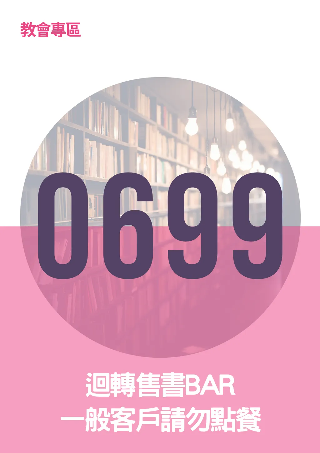 17061789