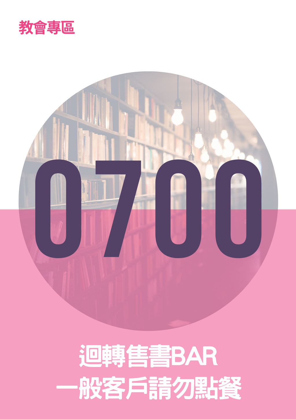 17061790