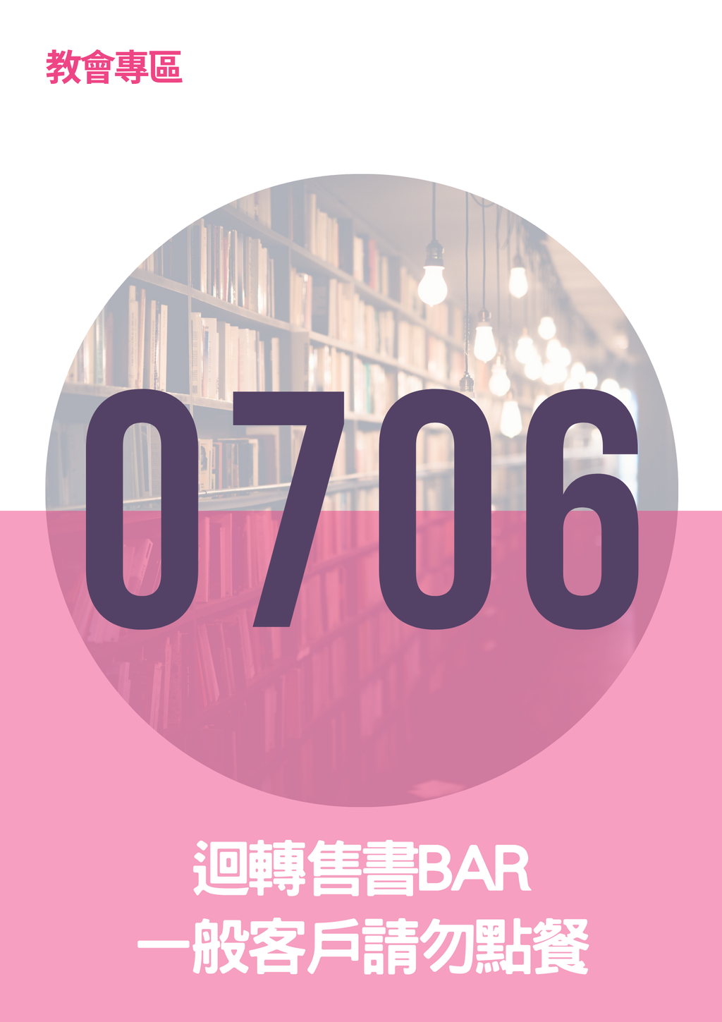 17062197