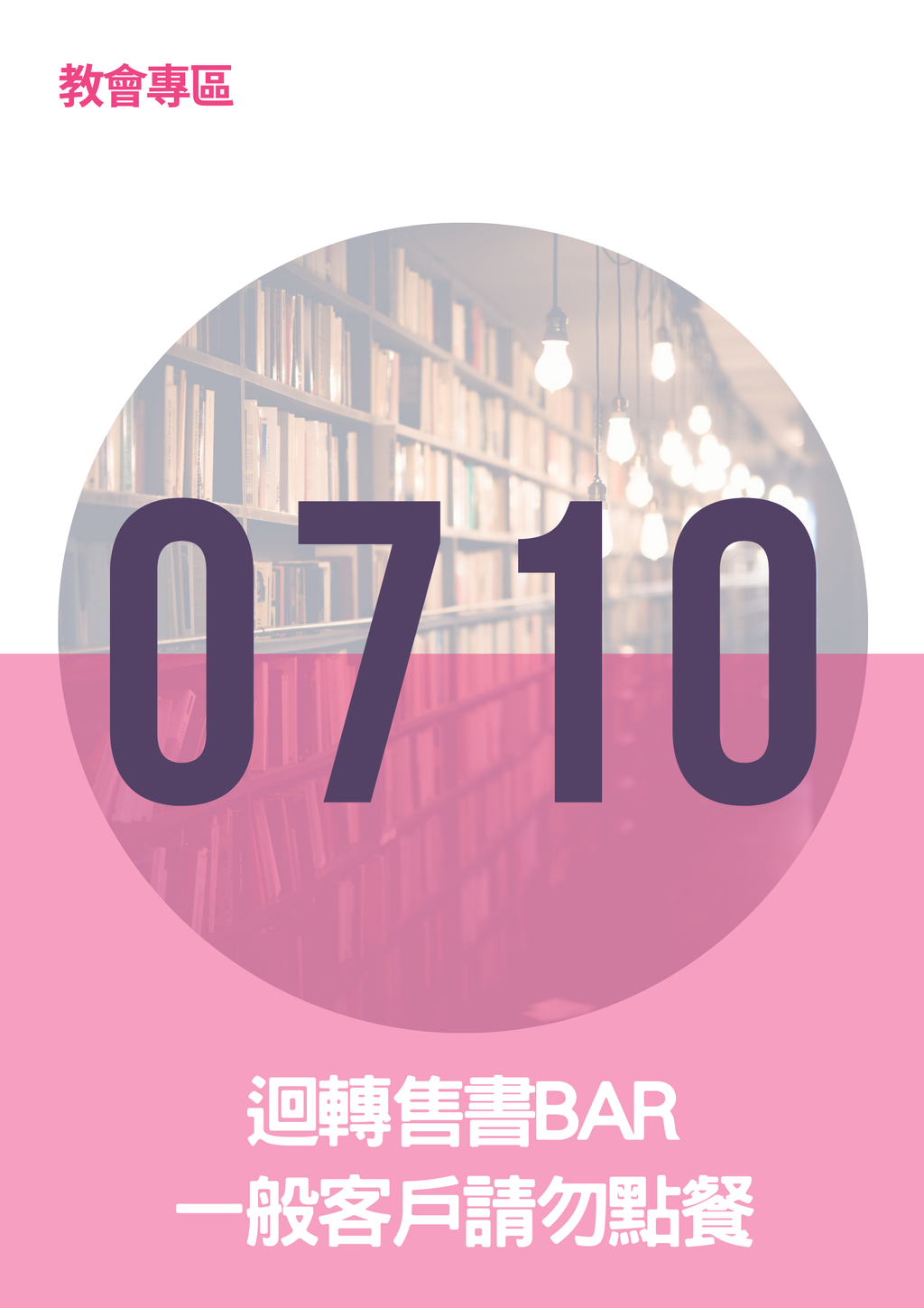 17062201