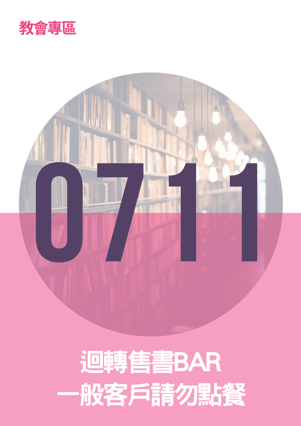 17062202