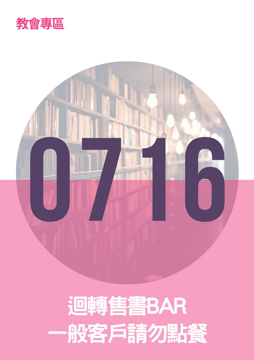 17062211