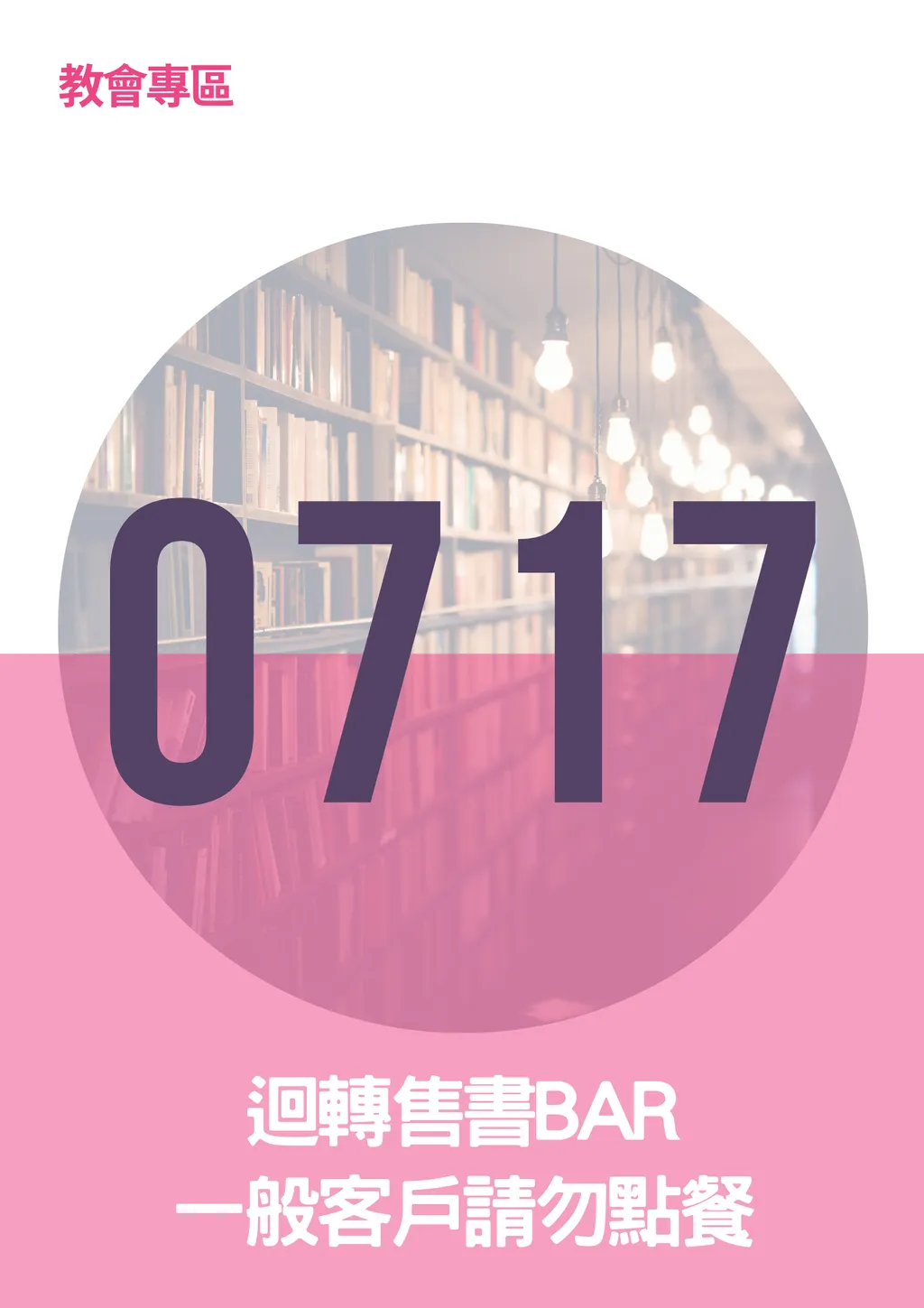 17062213