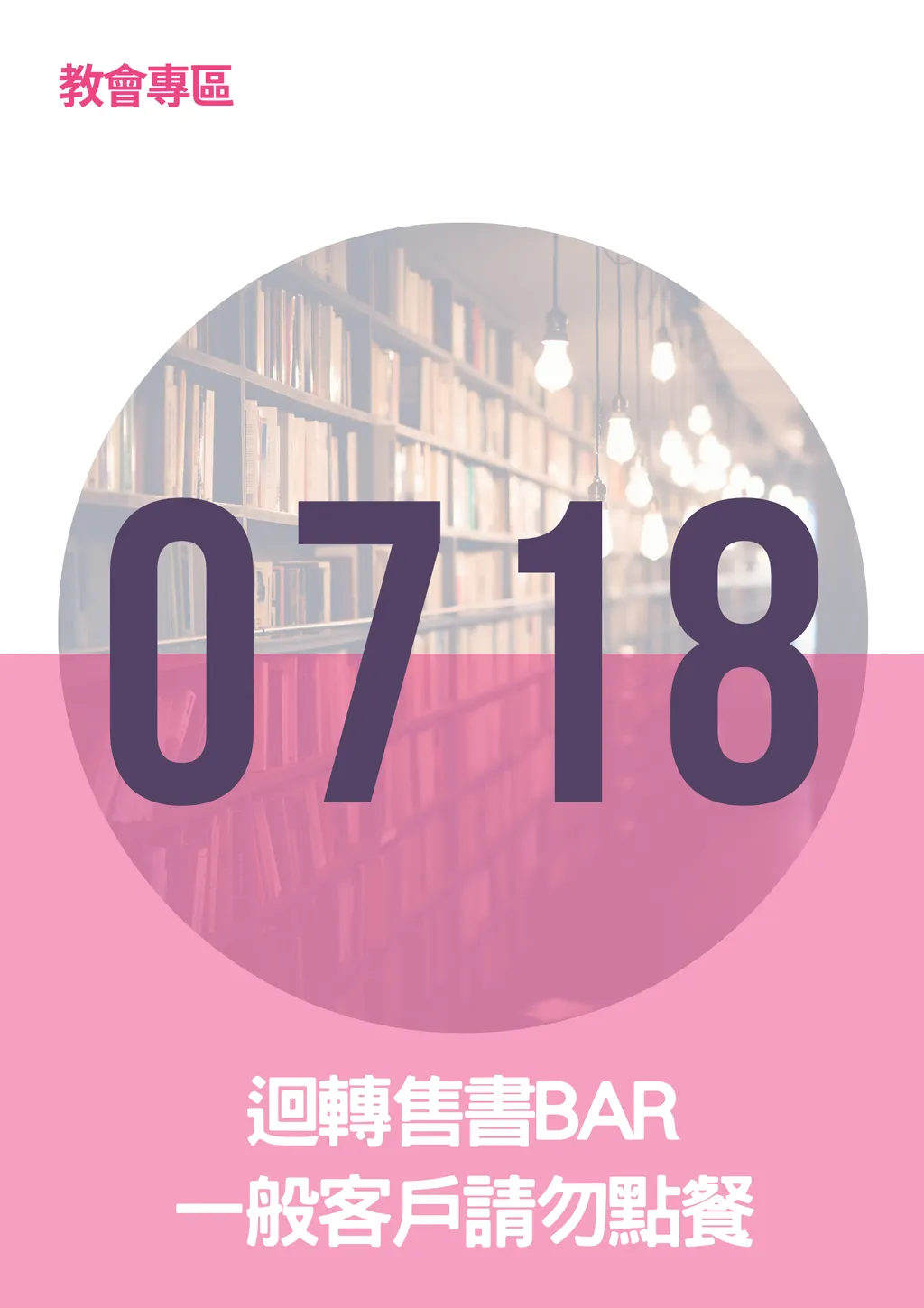 17062218