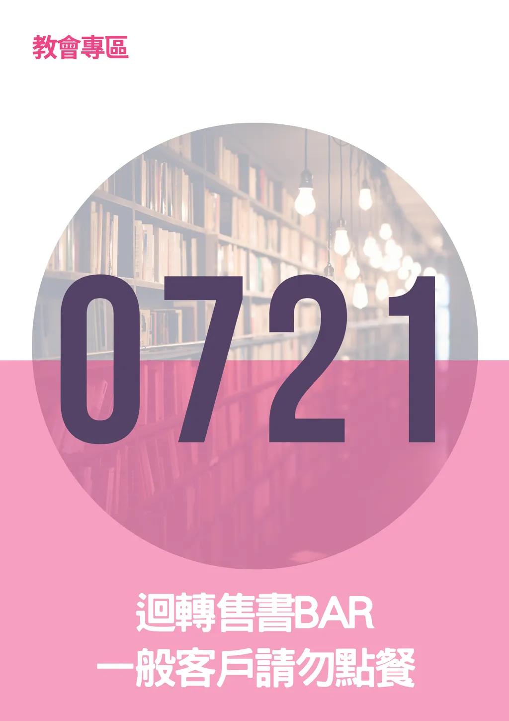 17062222