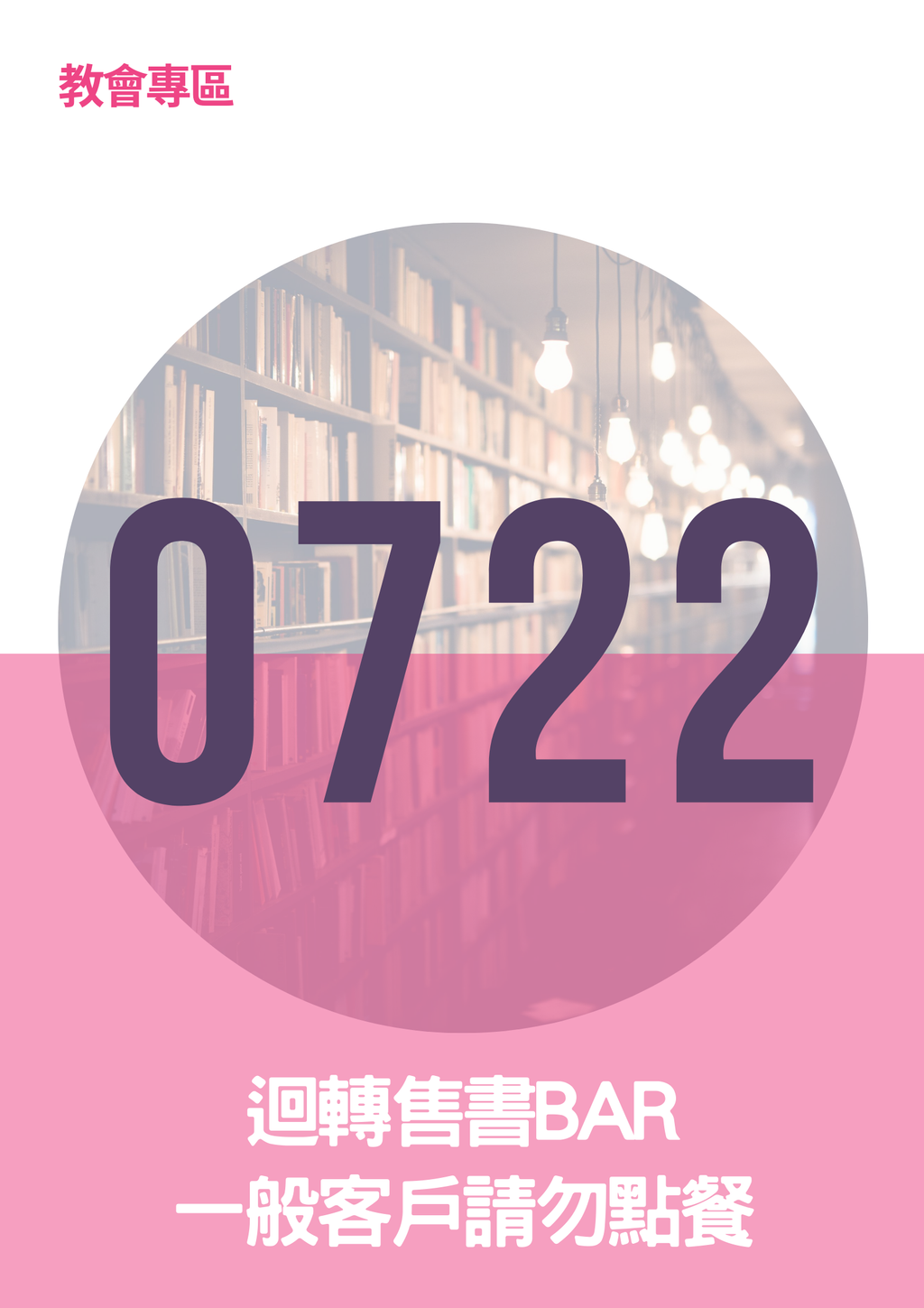 17062223