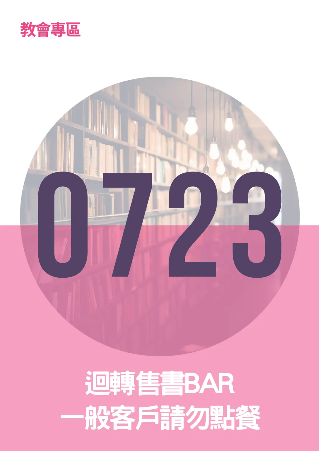 17062224