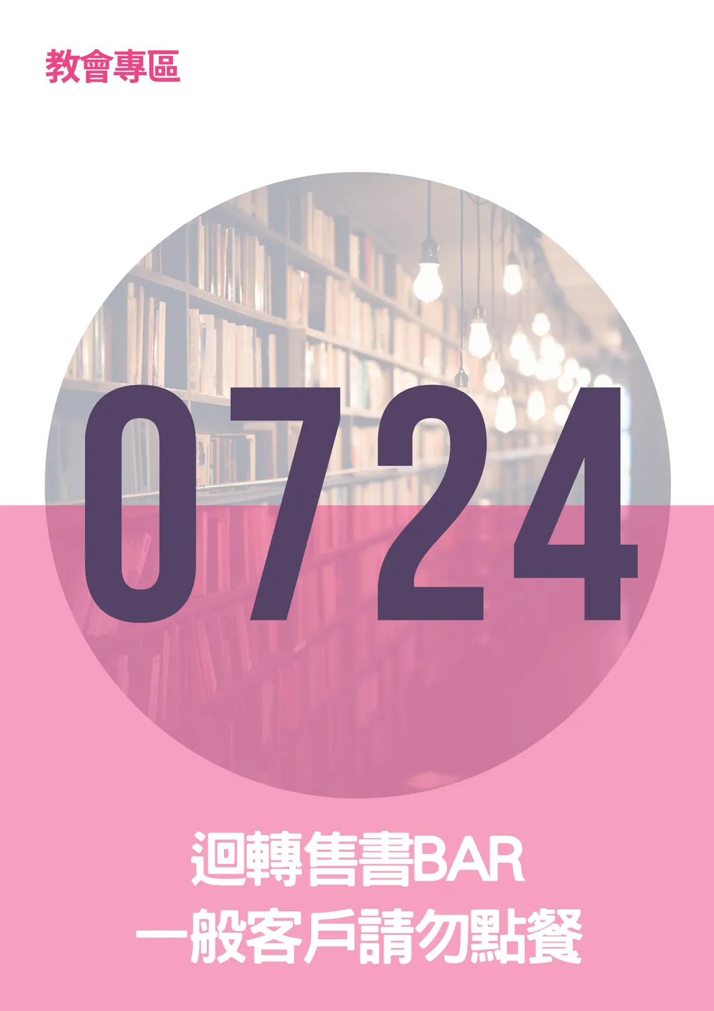 17062226