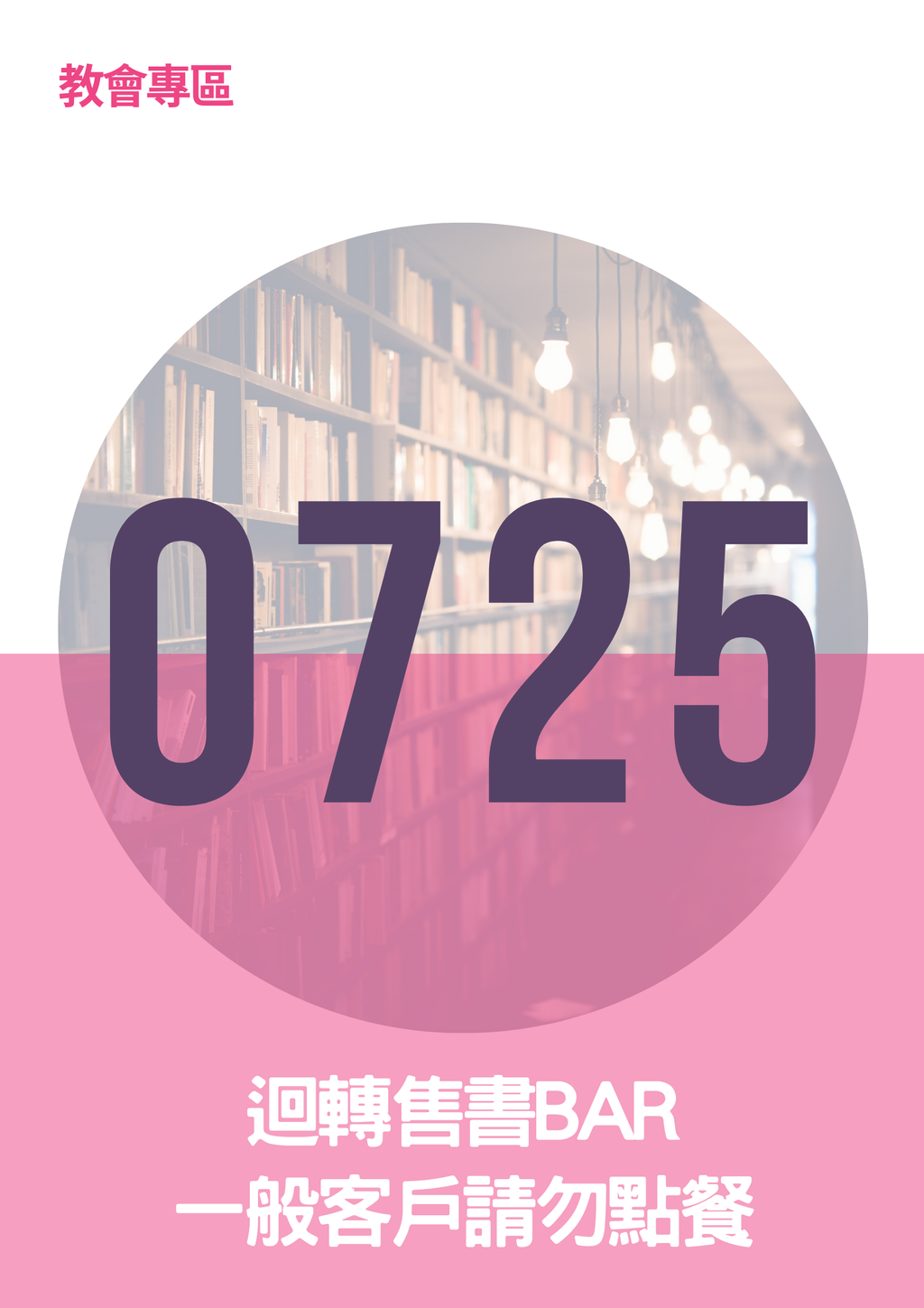 17062227