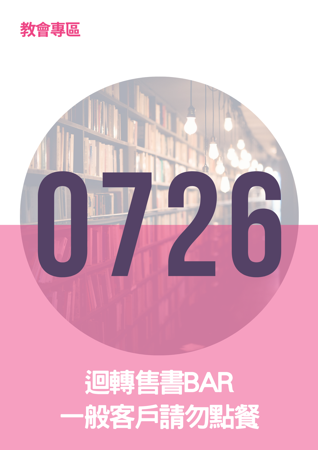 17062228