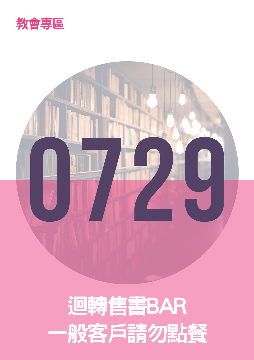 17062231