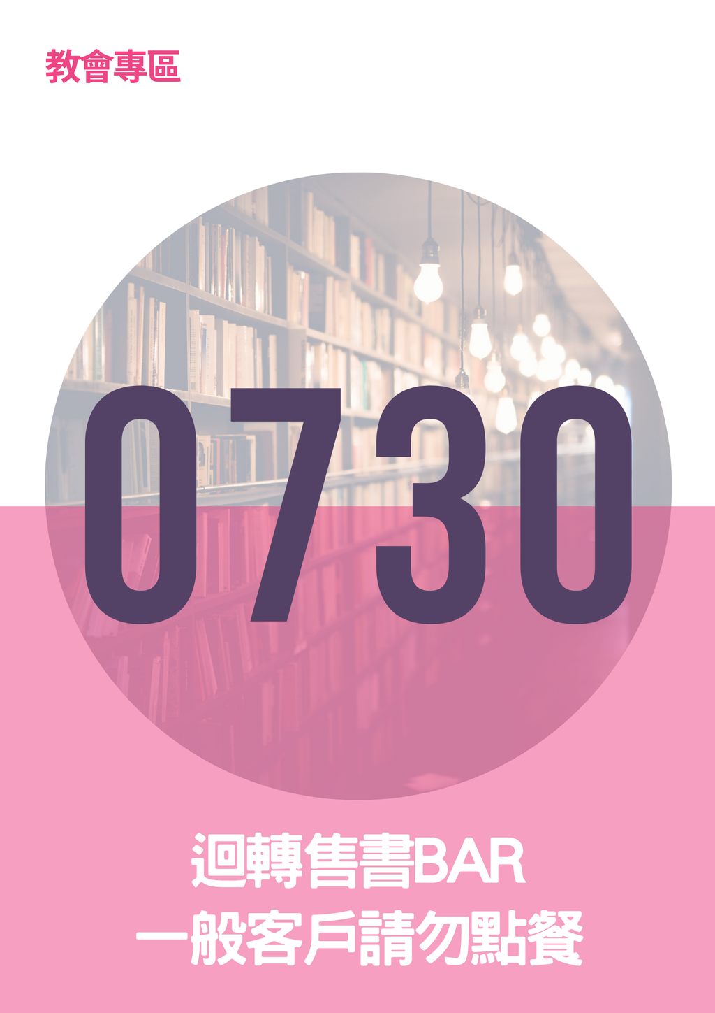 17062232