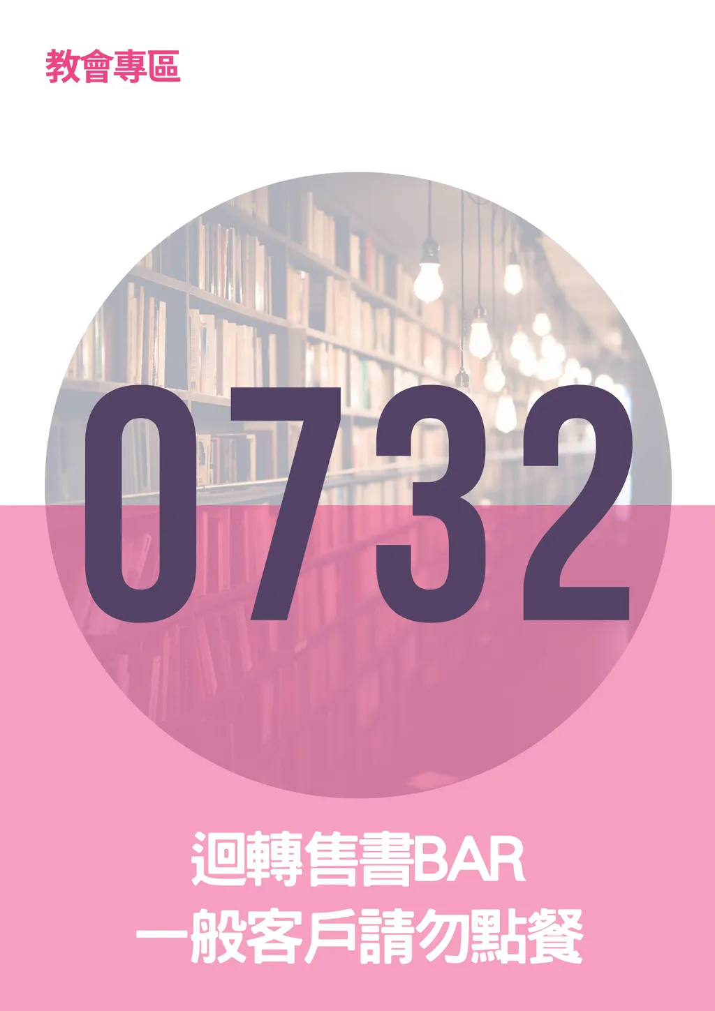 17062235