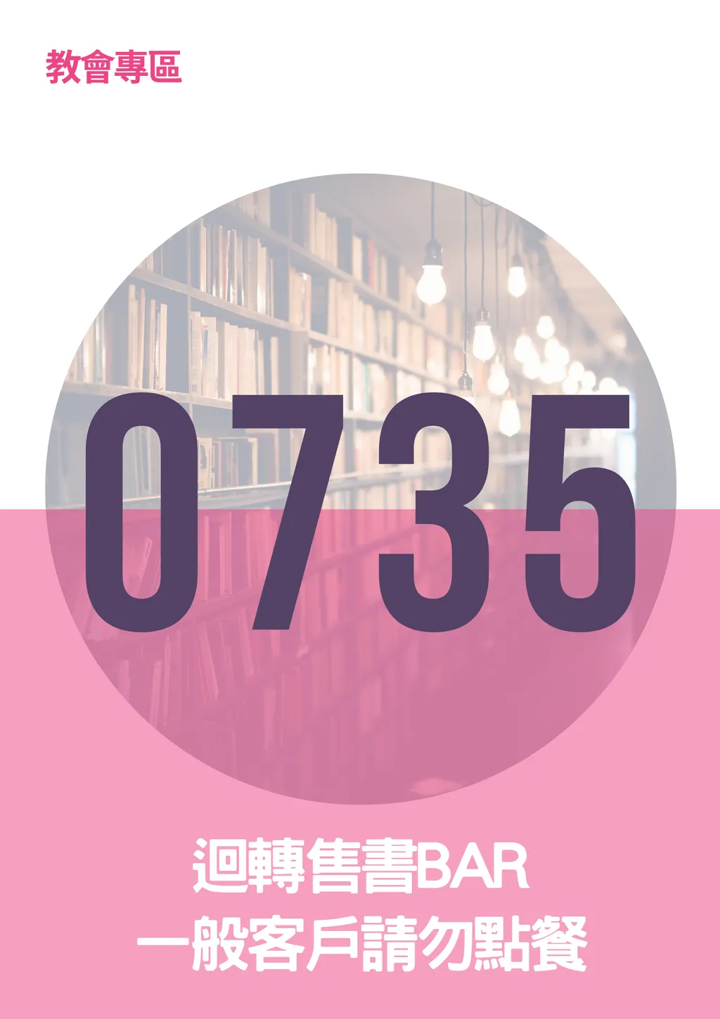 17062238